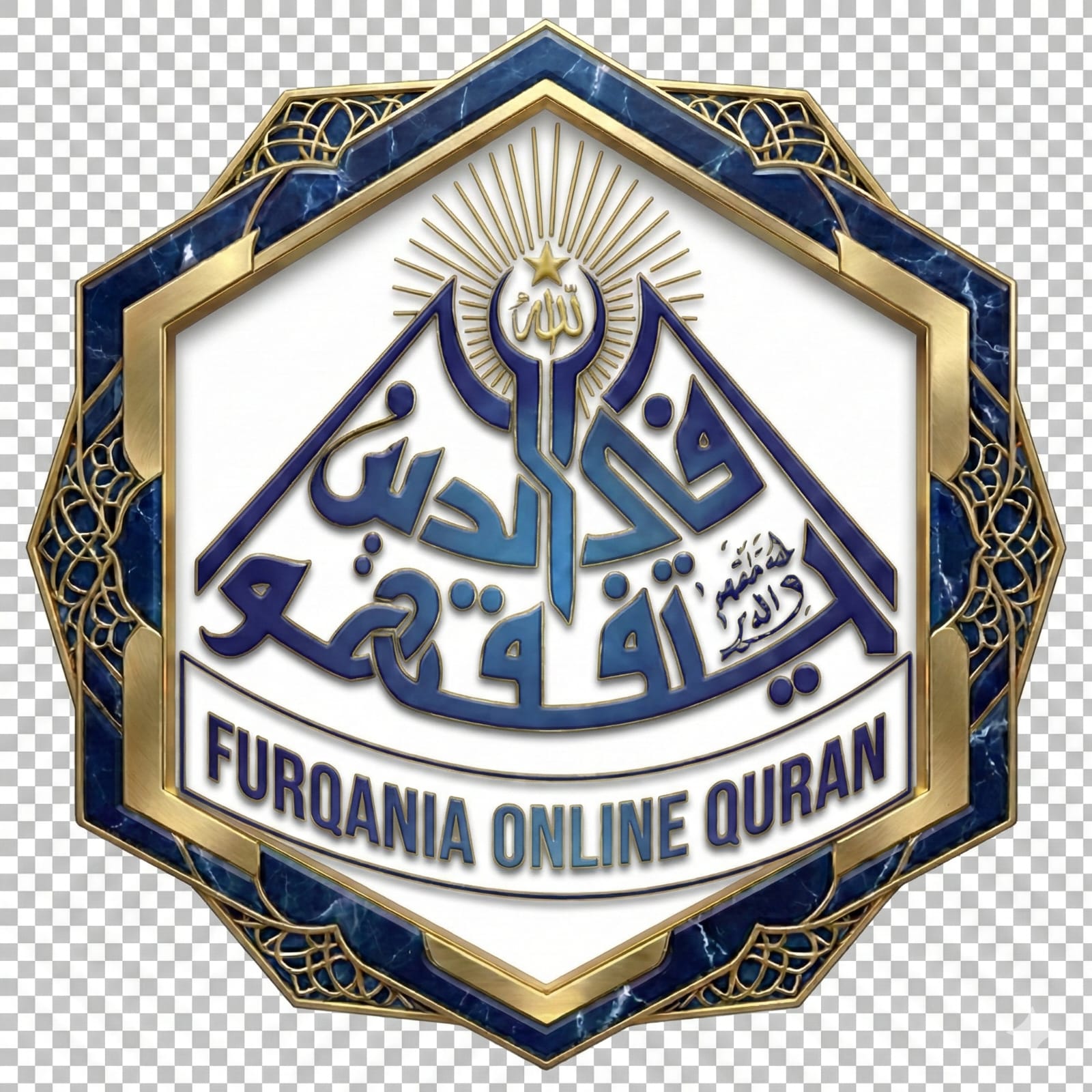 Furqania Online Quran Logo